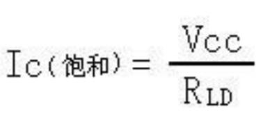 利用三極管設(shè)計(jì)開關(guān)電路