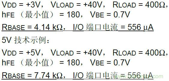 收藏！5V轉(zhuǎn)3.3V電平的19種方法技巧