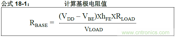 收藏！5V轉(zhuǎn)3.3V電平的19種方法技巧