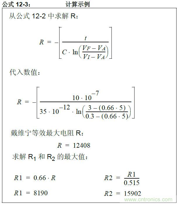 收藏！5V轉(zhuǎn)3.3V電平的19種方法技巧