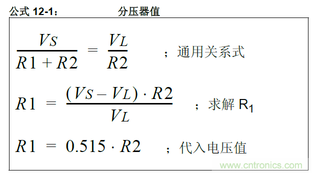 收藏！5V轉(zhuǎn)3.3V電平的19種方法技巧