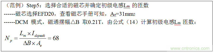 干貨：電路設(shè)計(jì)的全過程（含原理圖）