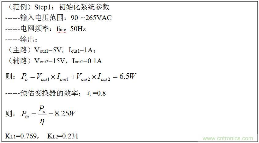 干貨：電路設(shè)計(jì)的全過(guò)程（含原理圖）