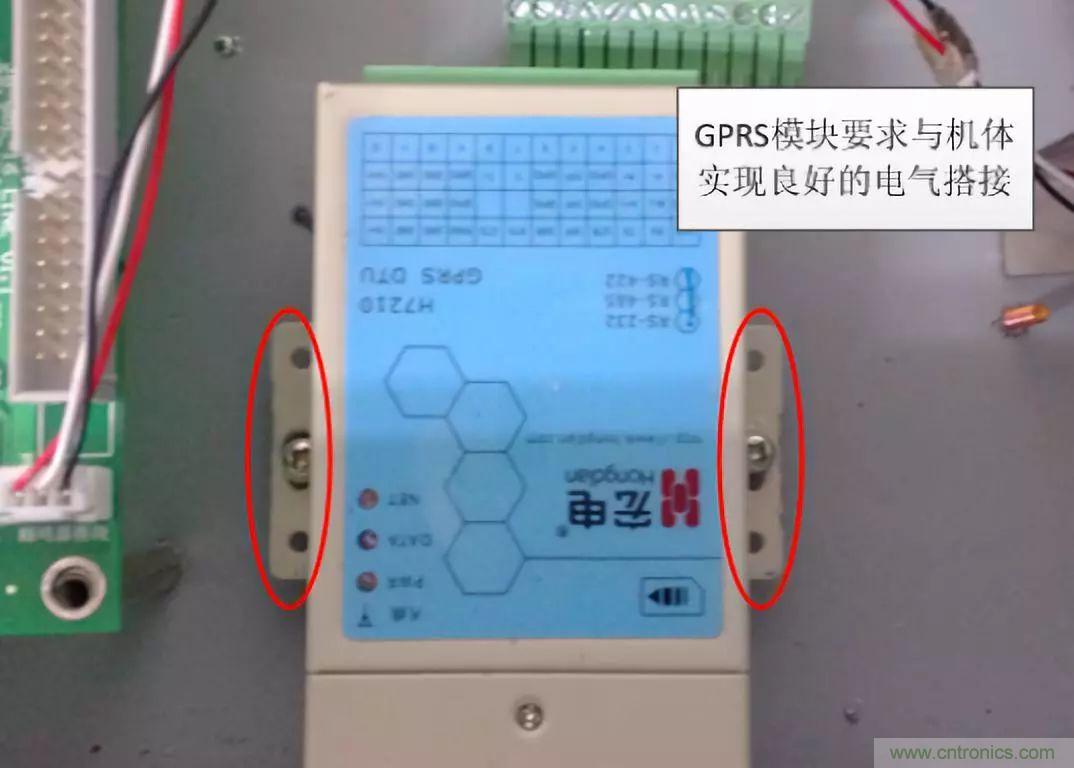 產(chǎn)品結構EMC設計問題分析