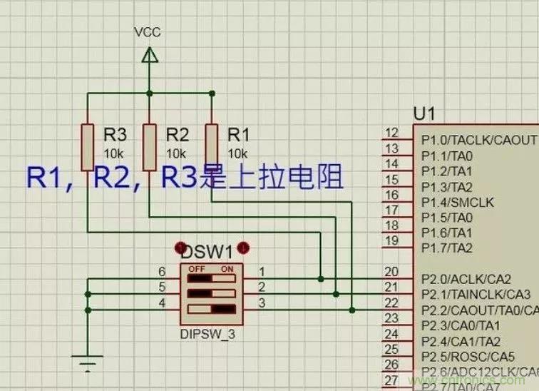 上拉電阻為什么能上拉？看完恍然大悟