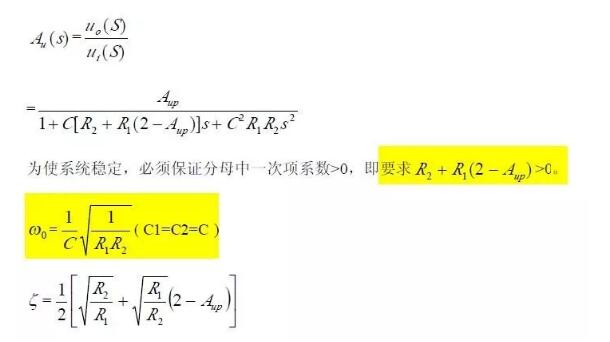 一文看懂低通、高通、帶通、帶阻、狀態(tài)可調(diào)濾波器