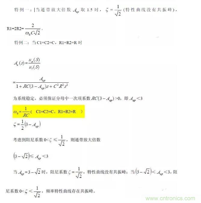 一文看懂低通、高通、帶通、帶阻、狀態(tài)可調(diào)濾波器