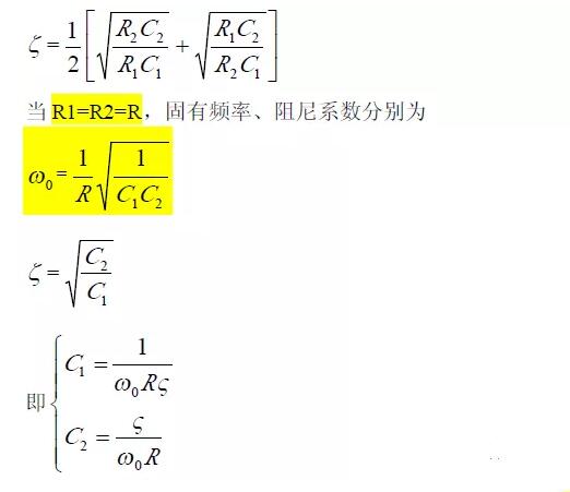 一文看懂低通、高通、帶通、帶阻、狀態(tài)可調(diào)濾波器