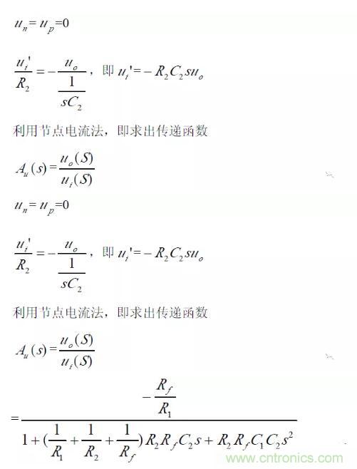 一文看懂低通、高通、帶通、帶阻、狀態(tài)可調(diào)濾波器