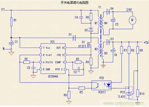 開關(guān)電源為什么要接地？