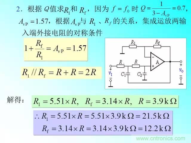 濾波電路大全，收藏以備不時(shí)之需！