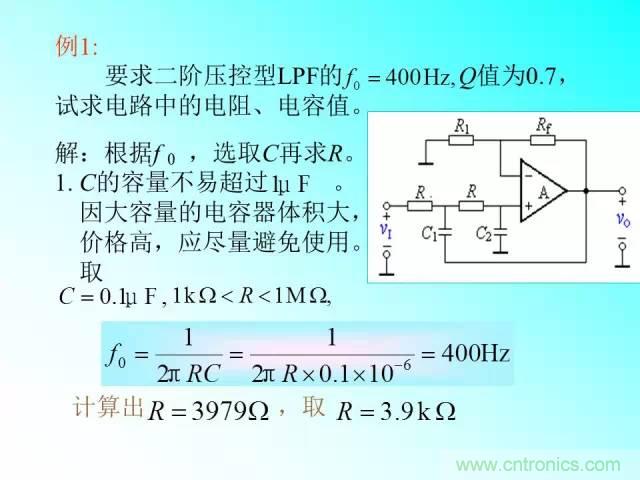 濾波電路大全，收藏以備不時(shí)之需！