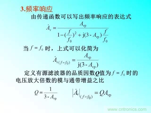 濾波電路大全，收藏以備不時(shí)之需！