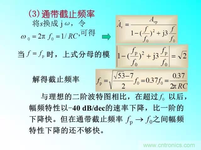 濾波電路大全，收藏以備不時(shí)之需！