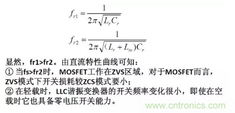 很完整的LLC原理講解，電源工程師收藏有用！?