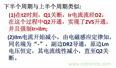 很完整的LLC原理講解，電源工程師收藏有用！?