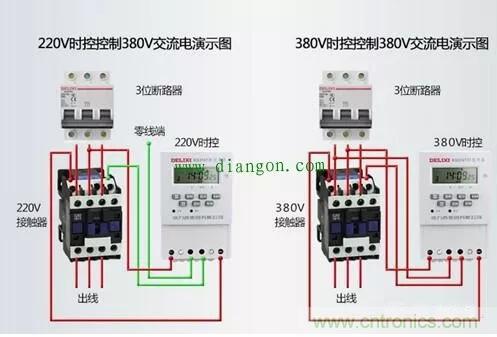 三相電變成兩相電的接線方法，超實用！