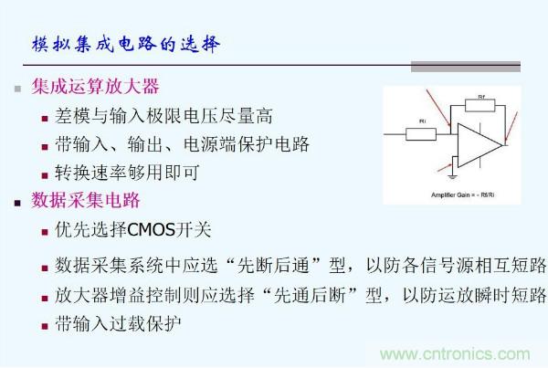 元器件應(yīng)用可靠性如何保證，都要學(xué)習(xí)航天經(jīng)驗(yàn)嗎？