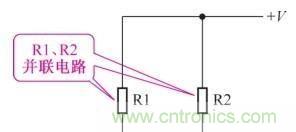 如何快速掌握電阻并聯(lián)電路的特性，初學者必看