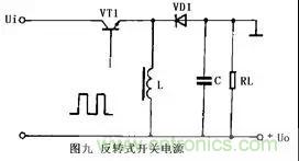 這8種開關電源工作原理及電路圖，你都知道嗎？