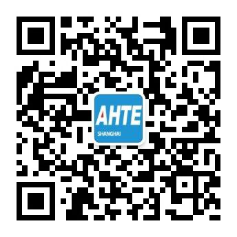 AHTE 2020觀眾預(yù)登記正式開啟，啟領(lǐng)智能裝配未來