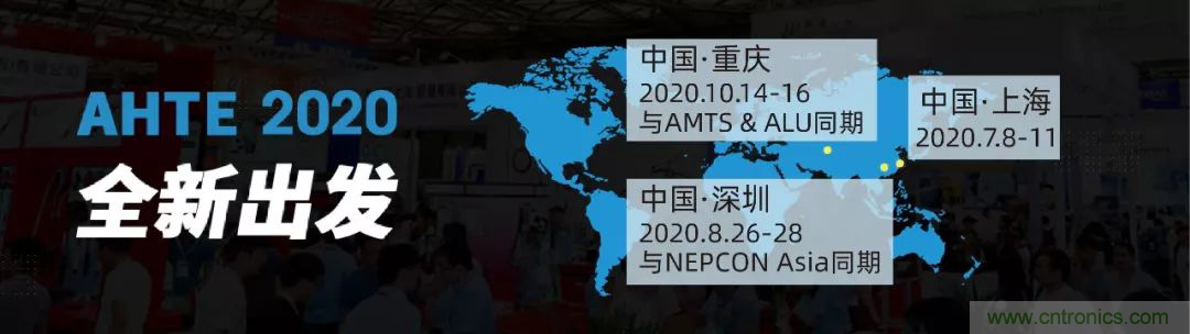 AHTE 2020觀眾預(yù)登記正式開啟，啟領(lǐng)智能裝配未來