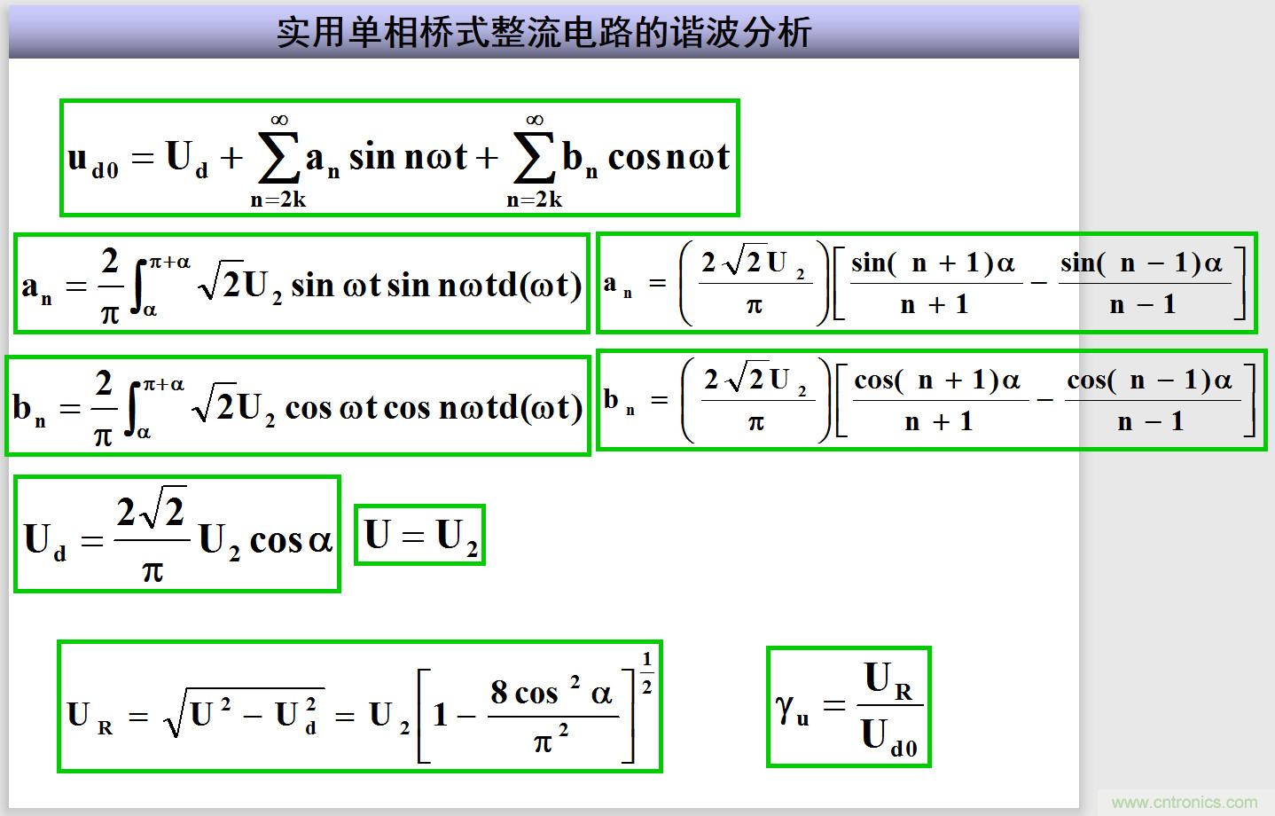 圖文講解三相整流電路的原理及計算，工程師們表示秒懂！