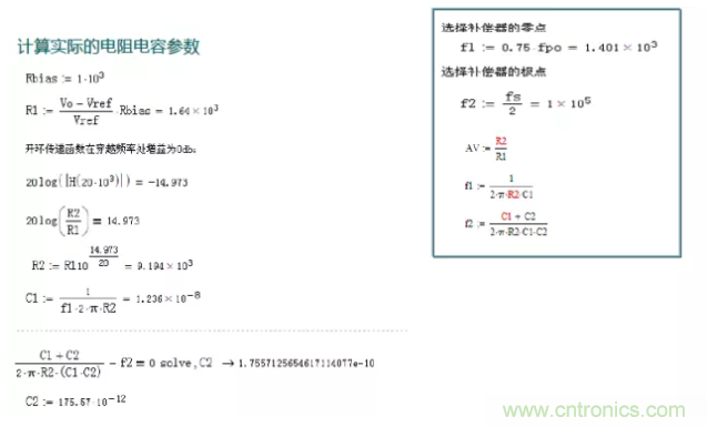 開關(guān)電源控制環(huán)路設(shè)計，新手必看！