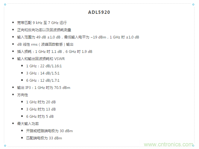 如何用一根銅條搞定超便捷液位測量的射頻回波損耗測量方法？