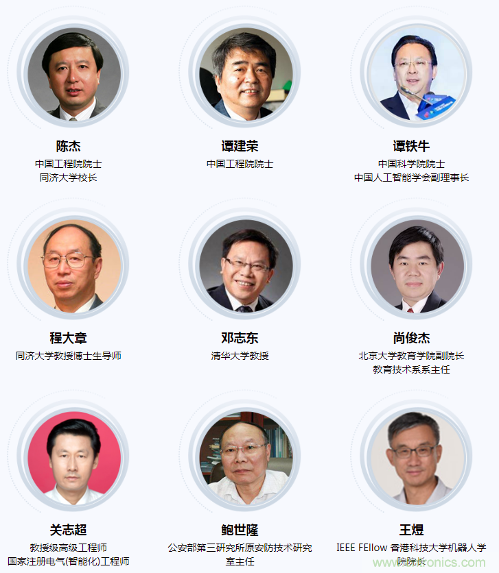 燃AI引擎，WAIE 2020世界人工智能大會(huì)震撼來襲！