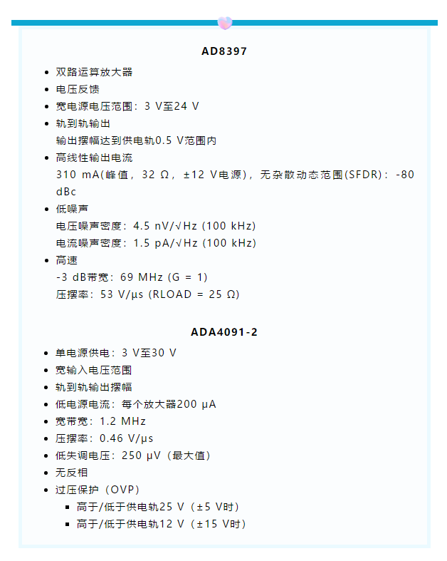 1+1>2！這樣同時(shí)實(shí)現(xiàn)高精度與高功率