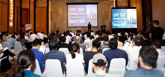 OPC DAY |國際網絡會議開講，一起來聽課吧