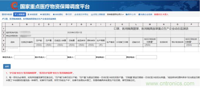 飛騰斬獲IC設(shè)計(jì)成就兩項(xiàng)大獎  年?duì)I收有望突破10億