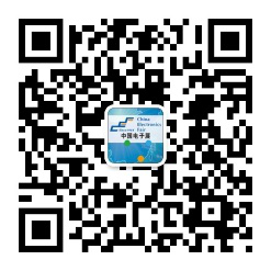 后疫情時代，中電會展“展覽月”活動助力電子信息行業(yè)復蘇