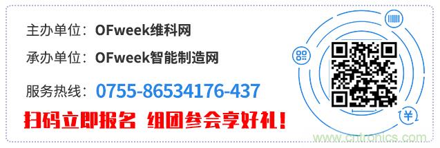 制造業(yè)加速換擋升級，我們離智慧工廠還有多遠？