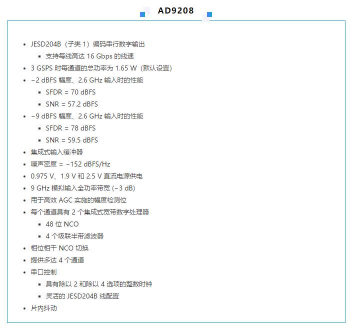 高速 ADC 咋有這么多不同的電源軌和電源域呢？