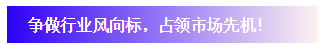 行業(yè)品牌集聚2020深圳國際連接器線纜線束加工展，9月2日隆重啟幕