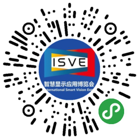 觀眾登記通道開啟 ，會(huì)展中心CBDS 2020暨2020 ISVE邀您出席！