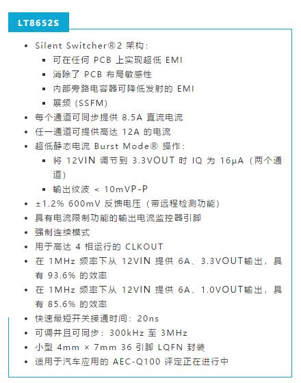 是神馬？可以不受布局變化和更新的影響，還能最大限度降低電路EMI？