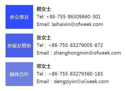 深圳喊你來參加“OFweek 2020（第五屆）人工智能技術(shù)創(chuàng)新論壇”啦！