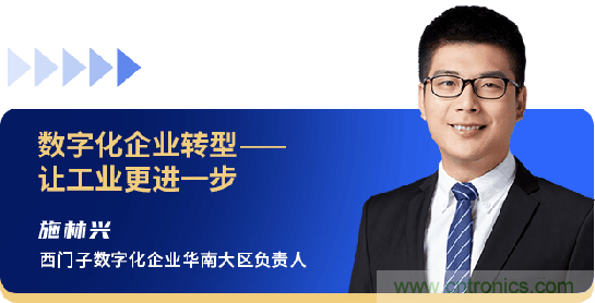 西門子、回天新材確認(rèn)出席智能制造與新材料發(fā)展高層在線論壇