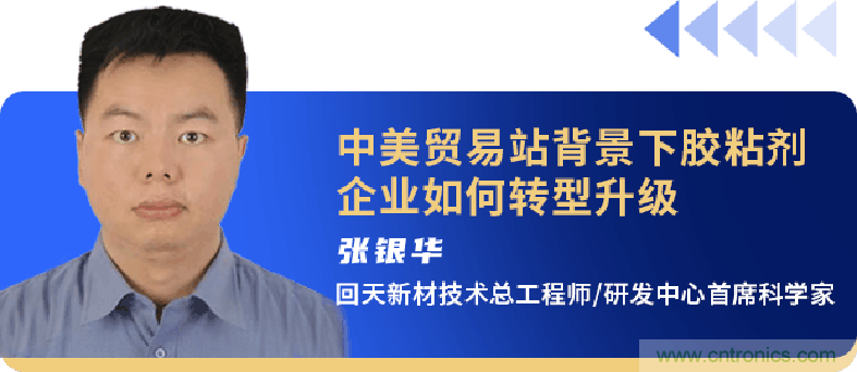 西門子、回天新材確認(rèn)出席智能制造與新材料發(fā)展高層在線論壇