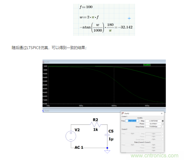 如何使用移相電路計(jì)算相位？