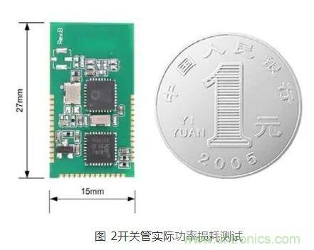 如何解決MOS管小電流發(fā)熱？