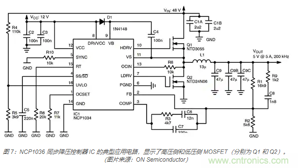 為何同步降壓式 DC/DC 轉(zhuǎn)換器能最大限度地提高降壓轉(zhuǎn)換效率？