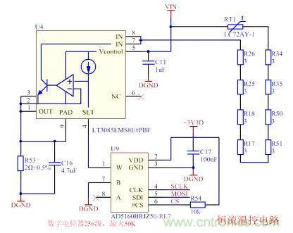 分光測色儀硬件設(shè)計方案