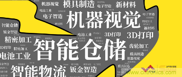 三月ITES開講啦！5場行業(yè)千人會，50+技術(shù)論壇火爆全場！