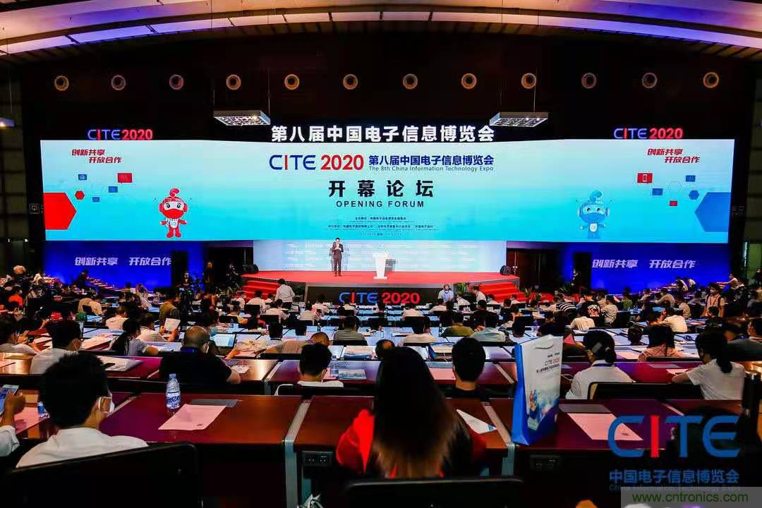 CITE2021看點揭秘，看看這些引領時代的科技創(chuàng)新（上）