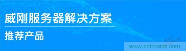 工程師筆記｜我是如何排除服務(wù)器磁盤(pán)陣列故障的？