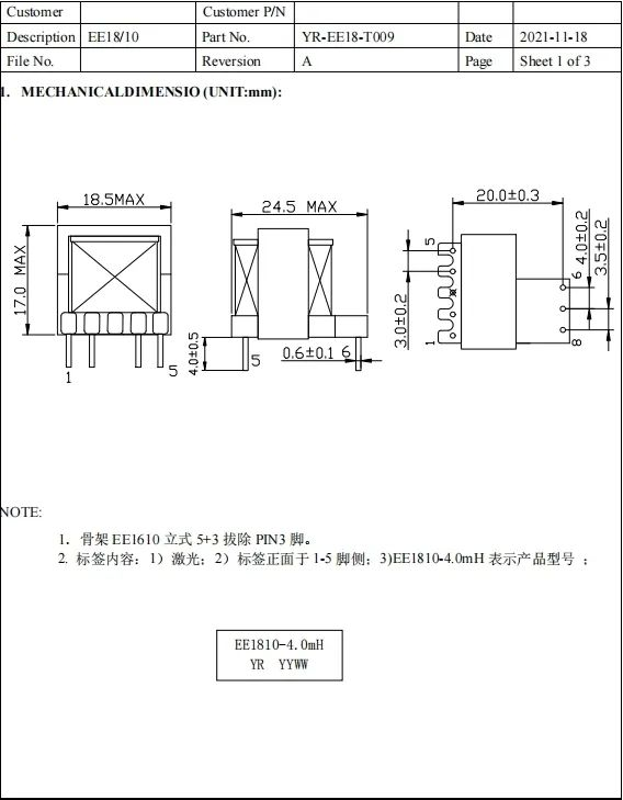 RS瑞森半導(dǎo)體LLC恒流方案RSC6105S的案例分享